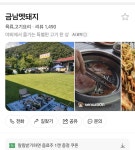 รูปภาพผลการค้นหา Naver 1