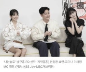 계약결혼 패널 확정되었나보네요? - 뽐뿌:나는솔로 계약결혼 패널 확정되었나보네요?