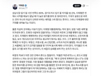 이재명 sns 기사 바로 뜸 - 뽐뿌:자유게시판  이재명 sns 기사 바로 뜸