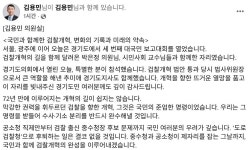 김용민 <국민과 함께한 검찰개혁, 변화의 기록과 미래의 약속> - 뽐뿌:자유게시판 김용민 <국민과 함께한 검찰개혁, 변화의 기록과 미래의 약속>