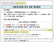 추미애 관사 논란, 한번 찾아봤습니다. - 뽐뿌:자유게시판 추미애 관사 논란, 한번 찾아봤습니다.