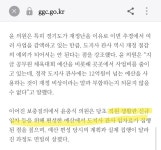 추미애 관사 논란, 한번 찾아봤습니다. - 뽐뿌:자유게시판 추미애 관사 논란, 한번 찾아봤습니다.