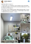 정청래 당대포 입원중 - 뽐뿌:자유게시판  정청래 당대포 입원중
