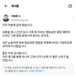 대통령이 SNS로 소통을 이렇게 하는 게 맞나요 - 뽐뿌:자유게시판 대통령이 SNS로 소통을 이렇게 하는 게 맞나요