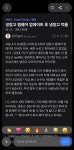 삼성 냉장고 펌웨어 업데이트하면 사망합니다. - 뽐뿌:자유게시판  삼성 냉장고 펌웨어 업데이트하면 사망합니다.