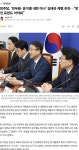 민주당, '전두환 윤석열 내란 아냐' 김태규 제명 추진..망언 표현도 아까워