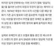 '암살자(들)' 논란에.. 키움증권, 유해진 광고캠페인 종료 - 뽐뿌:자유게시판 '암살자(들)' 논란에.. 키움증권, 유해진 광고캠페인 종료