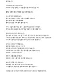 김용민 <이제 개혁의 성패는 정부의 손에 있습니다> - 뽐뿌:자유게시판 김용민 <이제 개혁의 성패는 정부의 손에 있습니다>