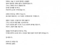 김용민 <이제 개혁의 성패는 정부의 손에 있습니다> - 뽐뿌:자유게시판 김용민 <이제 개혁의 성패는 정부의 손에 있습니다>