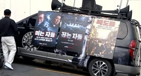 오늘 유해진 집 앞 시위! 확성기에 현수막까지 - 뽐뿌:자유게시판 오늘 유해진 집 앞 시위! 확성기에 현수막까지