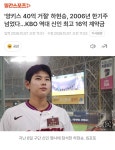 하현승 계약금 16억 - 뽐뿌:야구포럼 하현승 계약금 16억