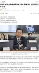 정청래 비자 보류에 미 국무부 