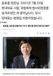 임은정 감찰 착수 지시한 윤호중의 업적 - 뽐뿌:자유게시판  임은정 감찰 착수 지시한 윤호중의 업적