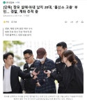 장모 살해아내 납치 20대, '흥신소 고용' 부인.. 경찰, 계좌 추적 중 - 뽐뿌:자유게시판 장모 살해아내 납치 20대, '흥신소 고용' 부인.. 경찰, 계좌... 