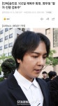 [단독] 송민호 102일 재복무 ㄷㄷ - 뽐뿌:자유게시판 [단독] 송민호 102일 재복무 ㄷㄷ
