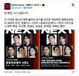중증외상센터 시즌 2,3 확정 - 뽐뿌:영화포럼 중증외상센터 시즌 2,3 확정
