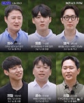 나는솔로34기 출연진 프로필(직업&나이) - 뽐뿌:자유게시판 나는솔로34기 출연진 프로필(직업&나이)