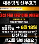 봉지욱기자) 경고! 오세훈 무죄준 판사 구회근 - 뽐뿌:자유게시판  봉지욱기자) 경고! 오세훈 무죄준 판사 구회근