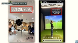 주진우 x소리에 리디아고 그날 일정치른것들 sns올렸네요 ㅋㅋ - 뽐뿌:자유게시판 주진우 x소리에 리디아고 그날 일정치른것들 sns올렸네요 ㅋㅋ