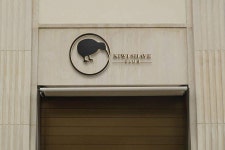 Entry #1070 by coitroghat23 for Logo Creation for Kiwi Shave Club | Freelancer Logo Creation for Kiwi Shave Club