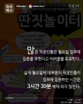 피키캐스트 - 우주의 얕은 재미 [피키캐스트] 월요병 때문에 고민하고 있을 당신을 위해