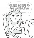 피키캐스트 - 우주의 얕은 재미 [피키캐스트] 안 쓰는 향수로 나만의 디퓨저 만들기