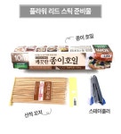 피키캐스트 - 우주의 얕은 재미 [피키캐스트] 안 쓰는 향수로 나만의 디퓨저 만들기