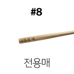 피키캐스트 - 우주의 얕은 재미 [피키캐스트] 어렸을 때 한 번쯤맞아본 맴매 유형 8