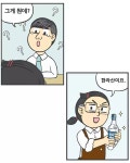 피키캐스트 - 우주의 얕은 재미 [피키캐스트] 당신 뺨을 내놓을준비가 되어있습니까?
