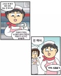 피키캐스트 - 우주의 얕은 재미 [피키캐스트] 머리가 커도 한 번 먹으면 놓칠 수 없어