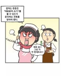 피키캐스트 - 우주의 얕은 재미 [피키캐스트] 이 빨판으로 너의 혓바닥까지 접수하겠어