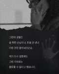 피키캐스트 - 우주의 얕은 재미 [피키캐스트] PC방을 찾아온 의문의 여자 손님