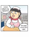미륭스크린 상사 | 피키캐스트 - 우주의 얕은 재미 [피키캐스트] 직장 상사의 이런 행동참아야만 하나요?