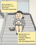 미륭스크린 상사 | 피키캐스트 - 우주의 얕은 재미 [피키캐스트] 직장 상사의 이런 행동참아야만 하나요?