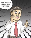 미륭스크린 상사 | 피키캐스트 - 우주의 얕은 재미 [피키캐스트] 직장 상사의 이런 행동참아야만 하나요?