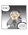 미륭스크린 상사 | 피키캐스트 - 우주의 얕은 재미 [피키캐스트] 직장 상사의 이런 행동참아야만 하나요?