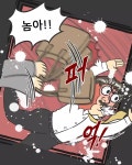 미륭스크린 상사 | 피키캐스트 - 우주의 얕은 재미 [피키캐스트] 직장 상사의 이런 행동참아야만 하나요?