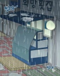 미륭스크린 상사 | 피키캐스트 - 우주의 얕은 재미 [피키캐스트] 직장 상사의 이런 행동참아야만 하나요?