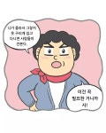 미륭스크린 상사 | 피키캐스트 - 우주의 얕은 재미 [피키캐스트] 직장 상사의 이런 행동참아야만 하나요?