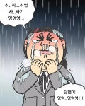 미륭스크린 상사 | 피키캐스트 - 우주의 얕은 재미 [피키캐스트] 직장 상사의 이런 행동참아야만 하나요?