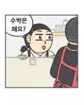 피키캐스트 - 우주의 얕은 재미 [피키캐스트] 입안 가득 퍼지는 시원한 바다의 향기 