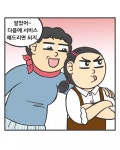 피키캐스트 - 우주의 얕은 재미 [피키캐스트] 바삭하고 짭쪼름한진정한 밥도둑