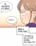 피키캐스트 - 우주의 얕은 재미 [피키캐스트] 다른 누구도 아닌나를 사랑하고 싶어