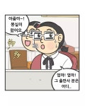 피키캐스트 - 우주의 얕은 재미 [피키캐스트] 다금바리도 한 수 접는특별하고 귀한 생선회