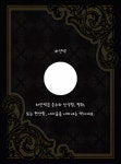 피키캐스트 - 우주의 얕은 재미 [피키캐스트] 당신도 할 수 있다!벼락치기 타로 리딩법!