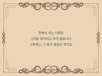 피키캐스트 - 우주의 얕은 재미 [피키캐스트] 어떤 문장, <물 만난 물고기>Some Sentences Ep.1