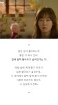 피키캐스트 - 우주의 얕은 재미 [피키캐스트] 대사 하나하나 와닿는 또 오해영 속 명대사