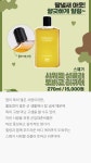 피키캐스트 - 우주의 얕은 재미 [피키캐스트] 애정지수 UP!센스 있는 곰신들의 군입대 선물 추천!