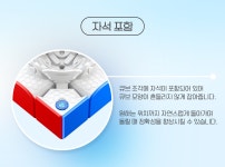 [예스24배송] 간큐브 GAN 피라밍크스 인핸스드 / 보드게임 | (주)코리아보드게임즈 - 예스24