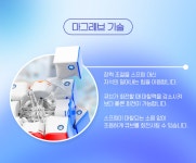 [예스24배송] 간큐브 GAN12 마그레브 / 보드게임 | (주)코리아보드게임즈 - 예스24